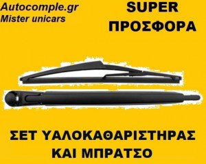 Ω640Χ511 CAR - Αντιγραφή (6) - Αντιγραφή3